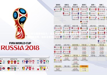 【28圈】2-2平局引爆赛场怒火！埃尔切主帅猛烈抨击维尼修斯，那是明显犯规，绝非正常对抗