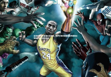 28圈相信品牌的力量_猛龙队新赛季首发五虎揭晓，博伊尔斯巴恩斯奎克利英格拉姆珀尔特尔携手出击